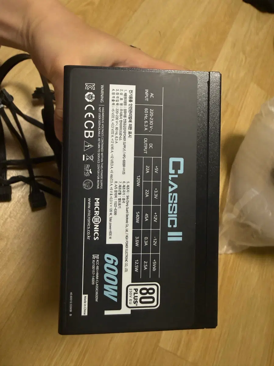 마이크로닉스 클래식2 80PLUS 600W 파워서플라이