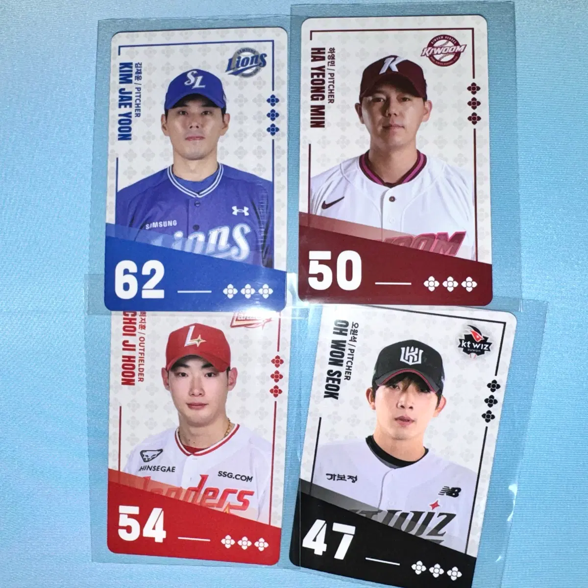 팔도비빔면 KBO 카드 포카 라이온즈 김재윤 키움 하영민 ssg 최지훈 KT 오원석