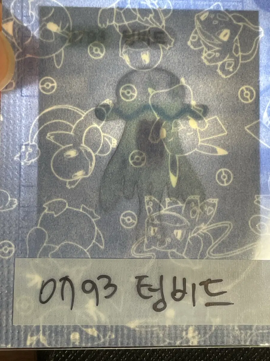 포켓몬 미개봉 띠부씰 텅비드