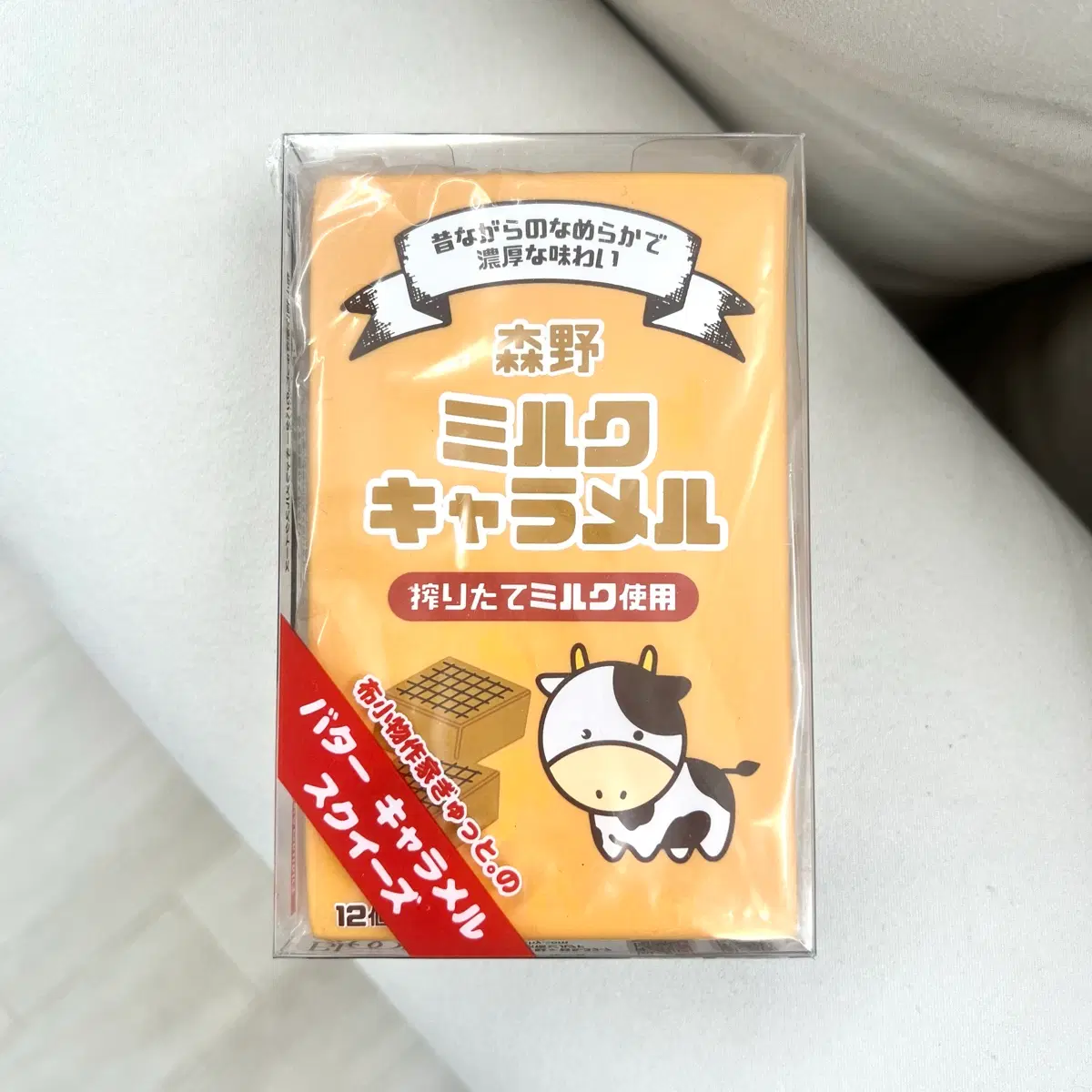 일본정품 아이블룸 밀크캬라멜우유모양 스퀴시