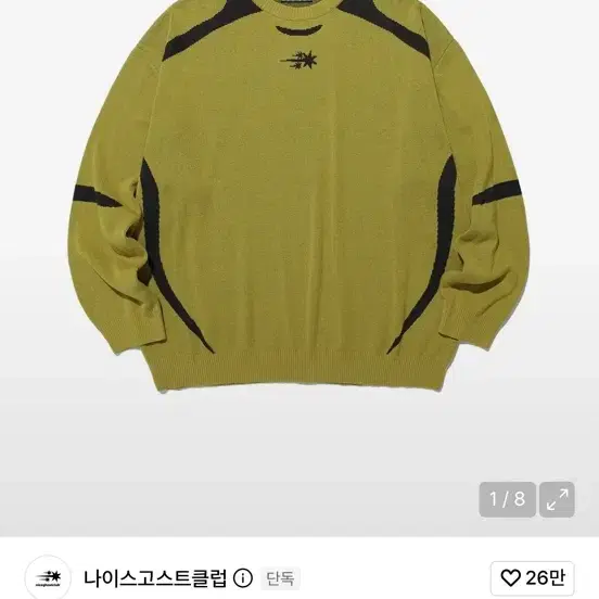 나이스고스트클럽 니트 M