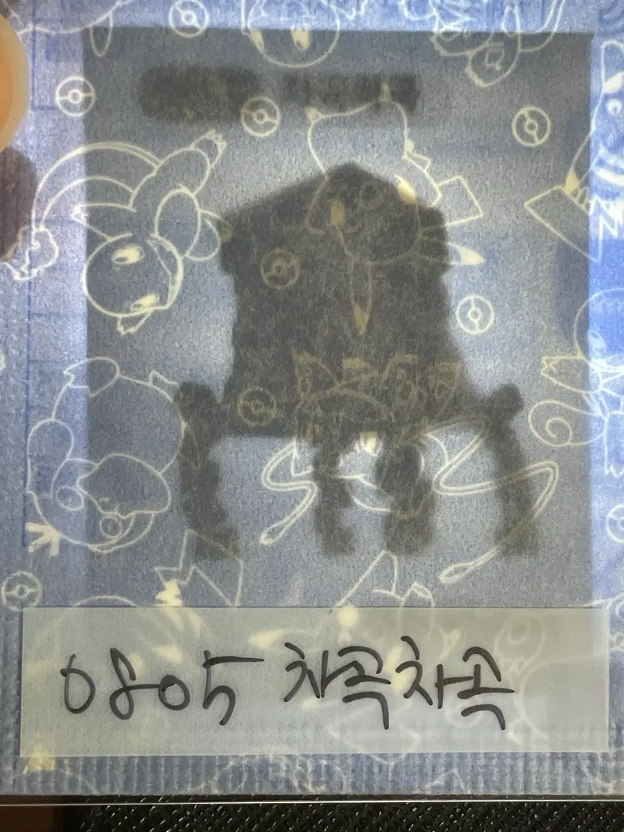 포켓몬 미개봉 띠부씰 차곡차곡
