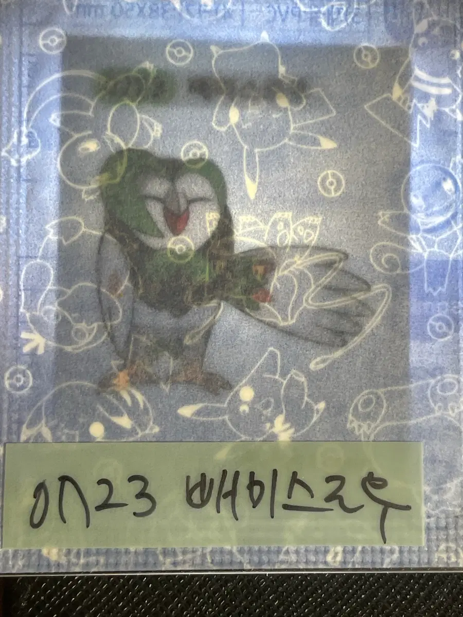 포켓몬 미개봉 띠부씰 빼미스로우