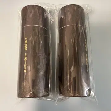 암살교실 세가 럭키 쿠지 B상