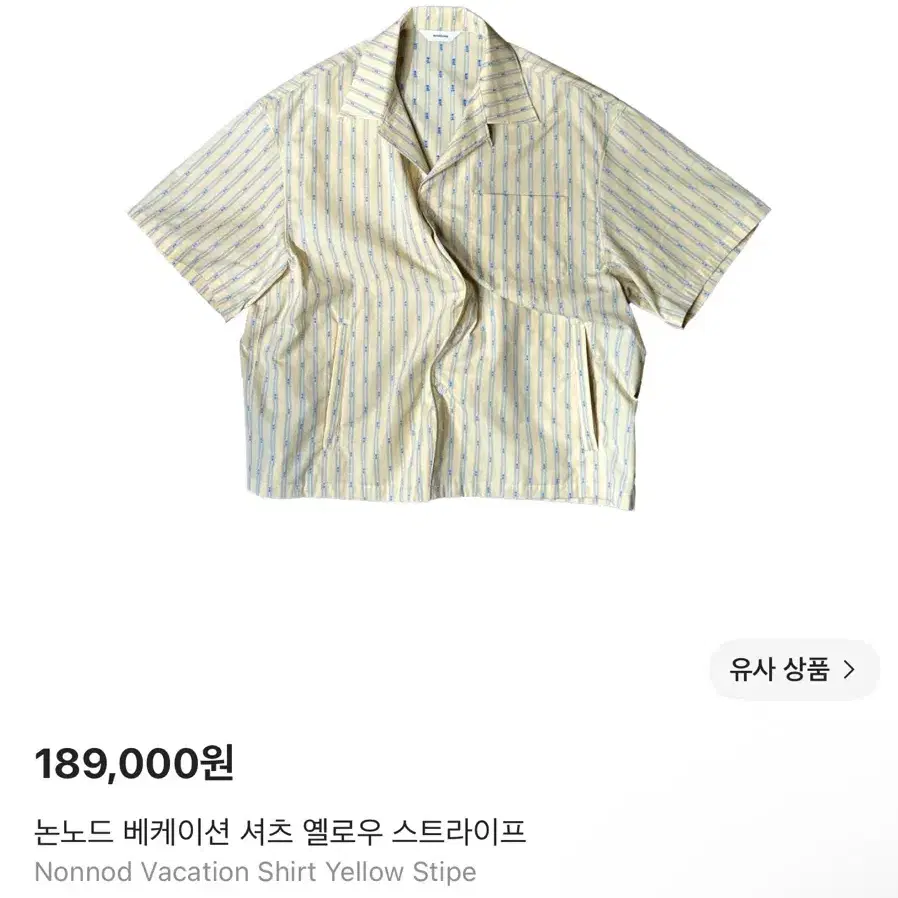 논노드 베케이션 셔츠 옐로우 스트라이프