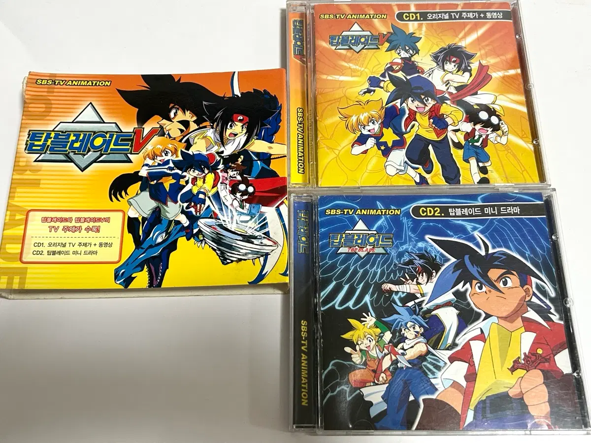탑블레이드TV주제가+미니드라마 CD