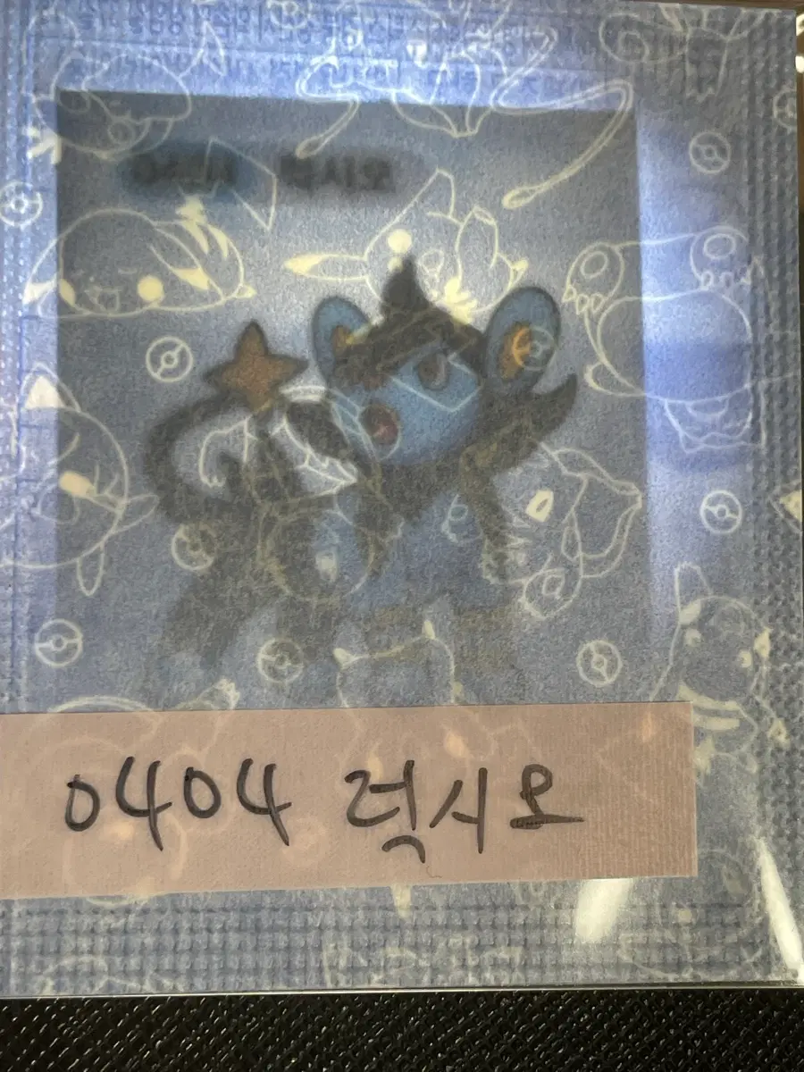 포켓몬 미개봉 띠부씰 럭시오