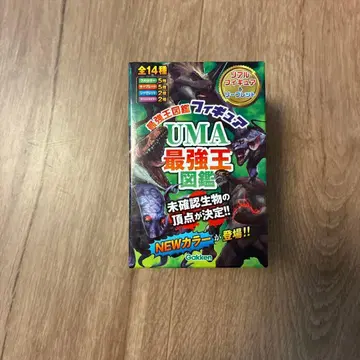 최강왕 도감 피규어 UMA 미확인 생물