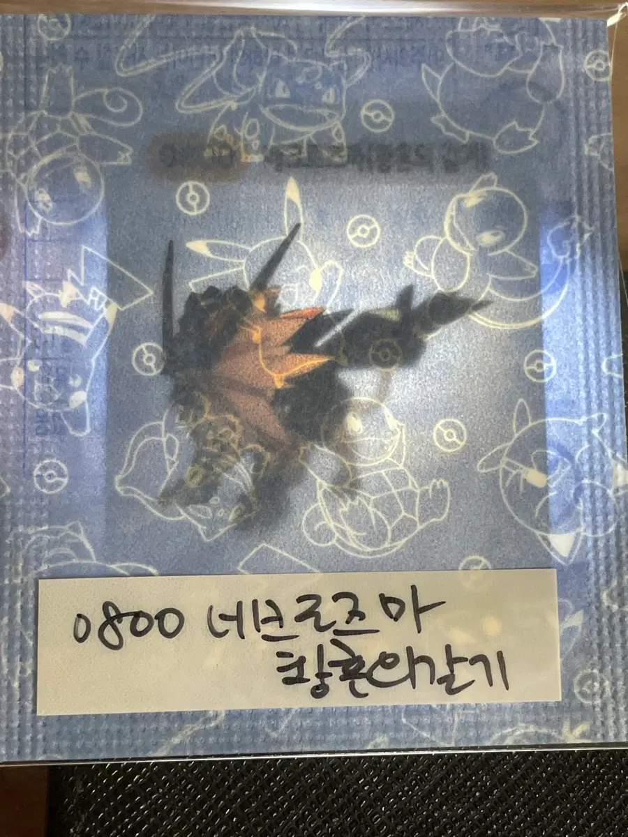포켓몬 미개봉 띠부씰 네크로즈마 황혼의 갈기