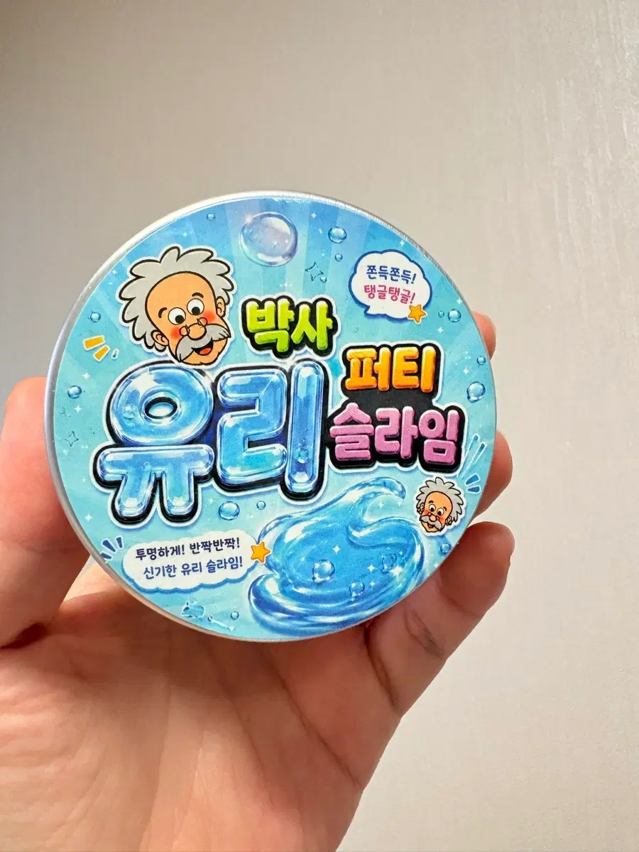 박사퍼티 슬라임