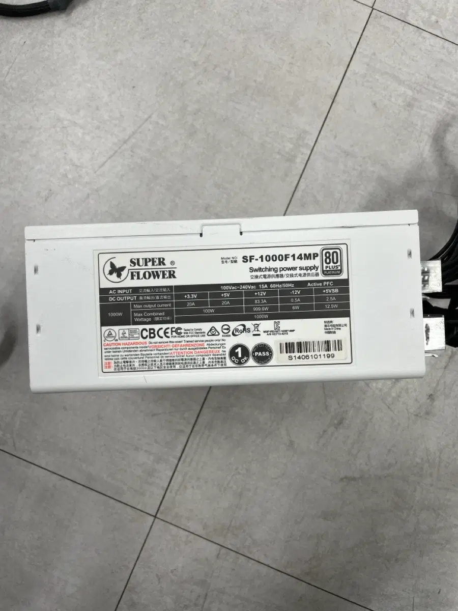 슈퍼플라워 SF-1000F14MP 80 PLUS 파워서플라이 + 전원선증정