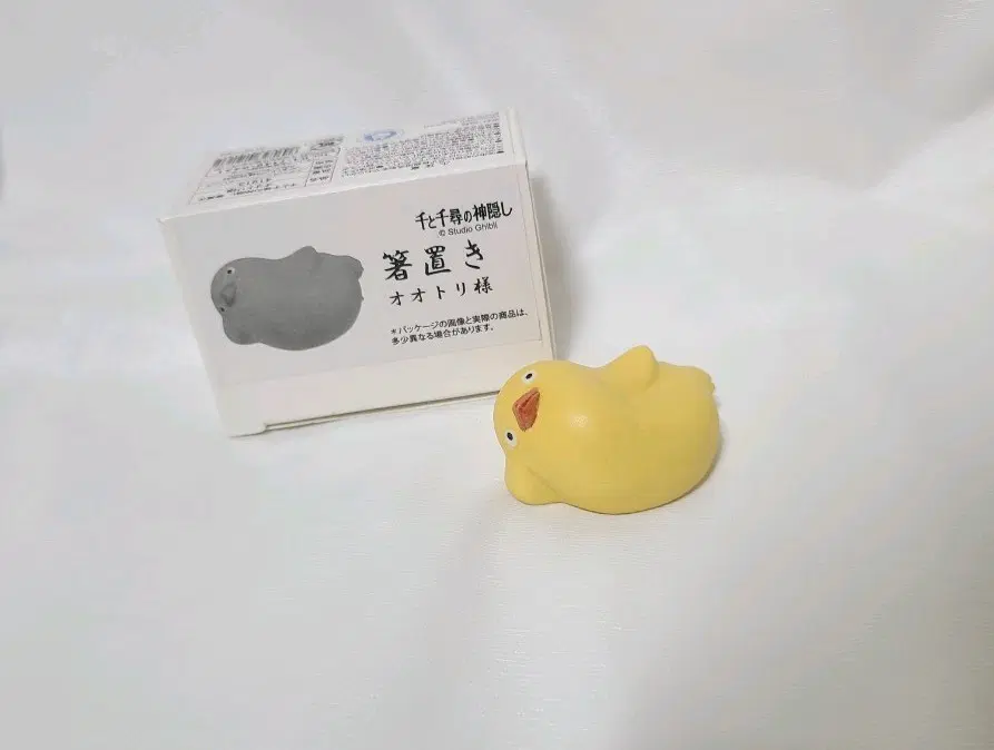 지브리 오오토리사마 수저 받침대