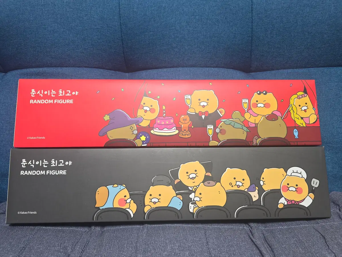 춘식이는 최고야 랜덤 피규어 1탄, 2탄