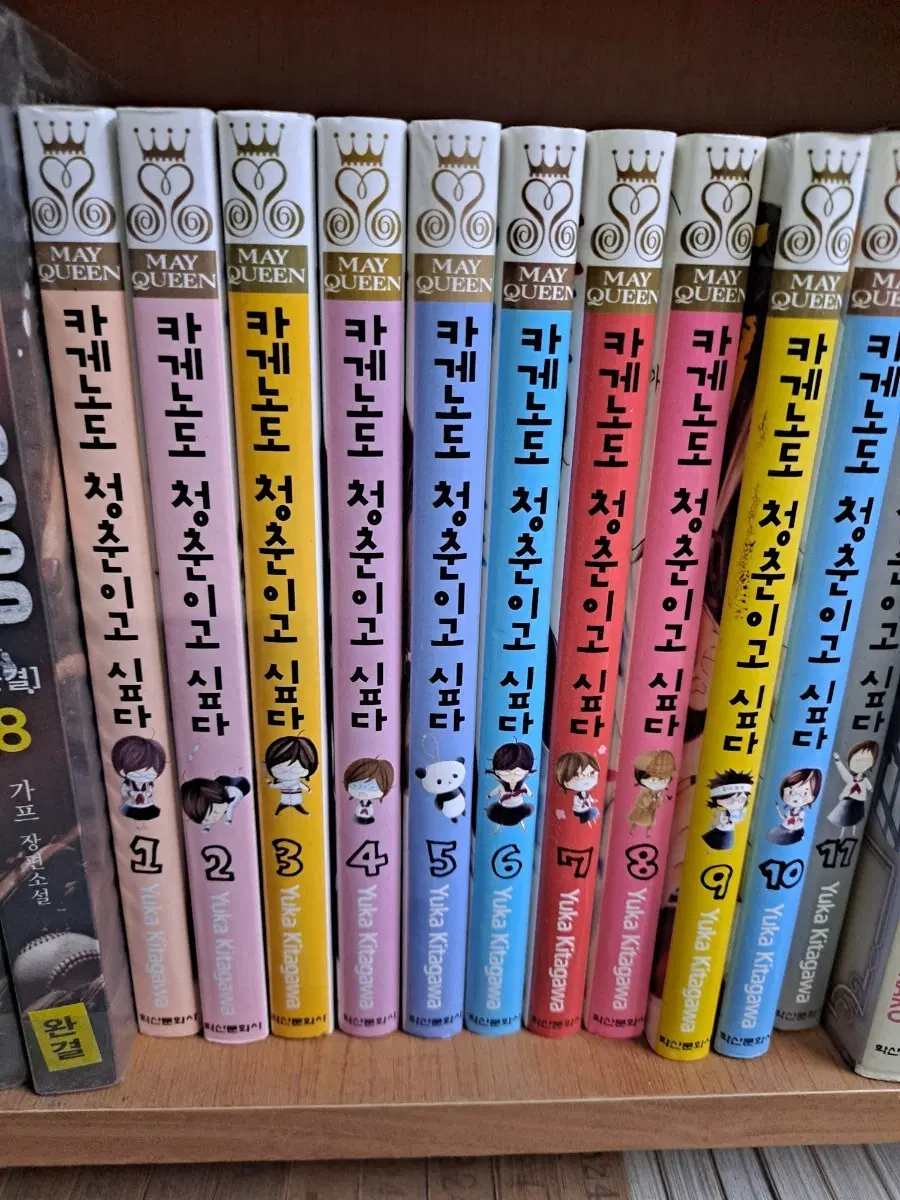 카게노도 청춘이고 싶다 1~11 중고만화책 안전프로상점매장