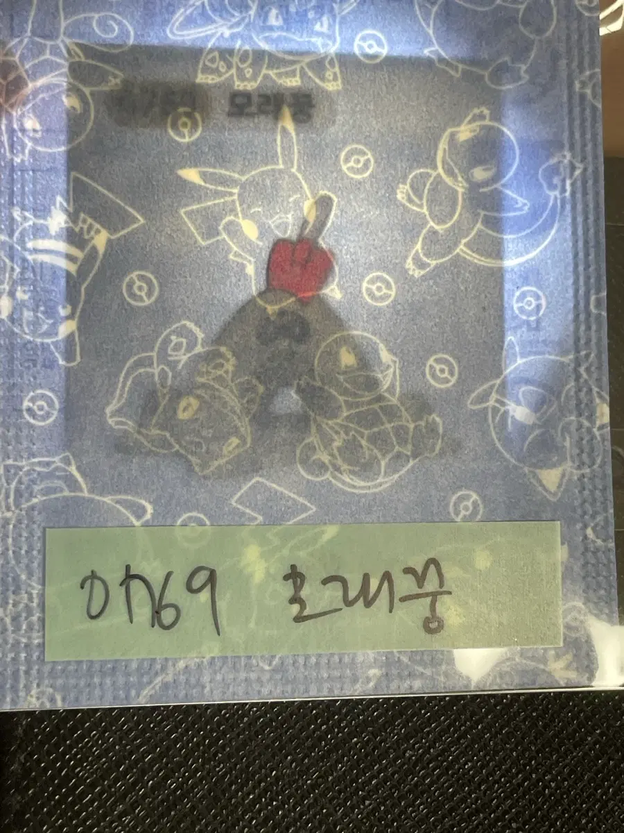 포켓몬 미개봉 띠부씰 모래꿍