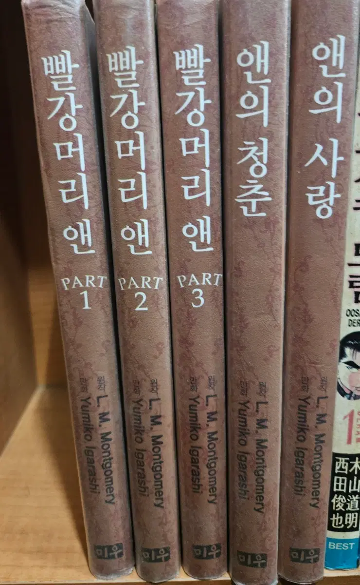빨가머리앤1-3+앤의청춘+앤의사랑
