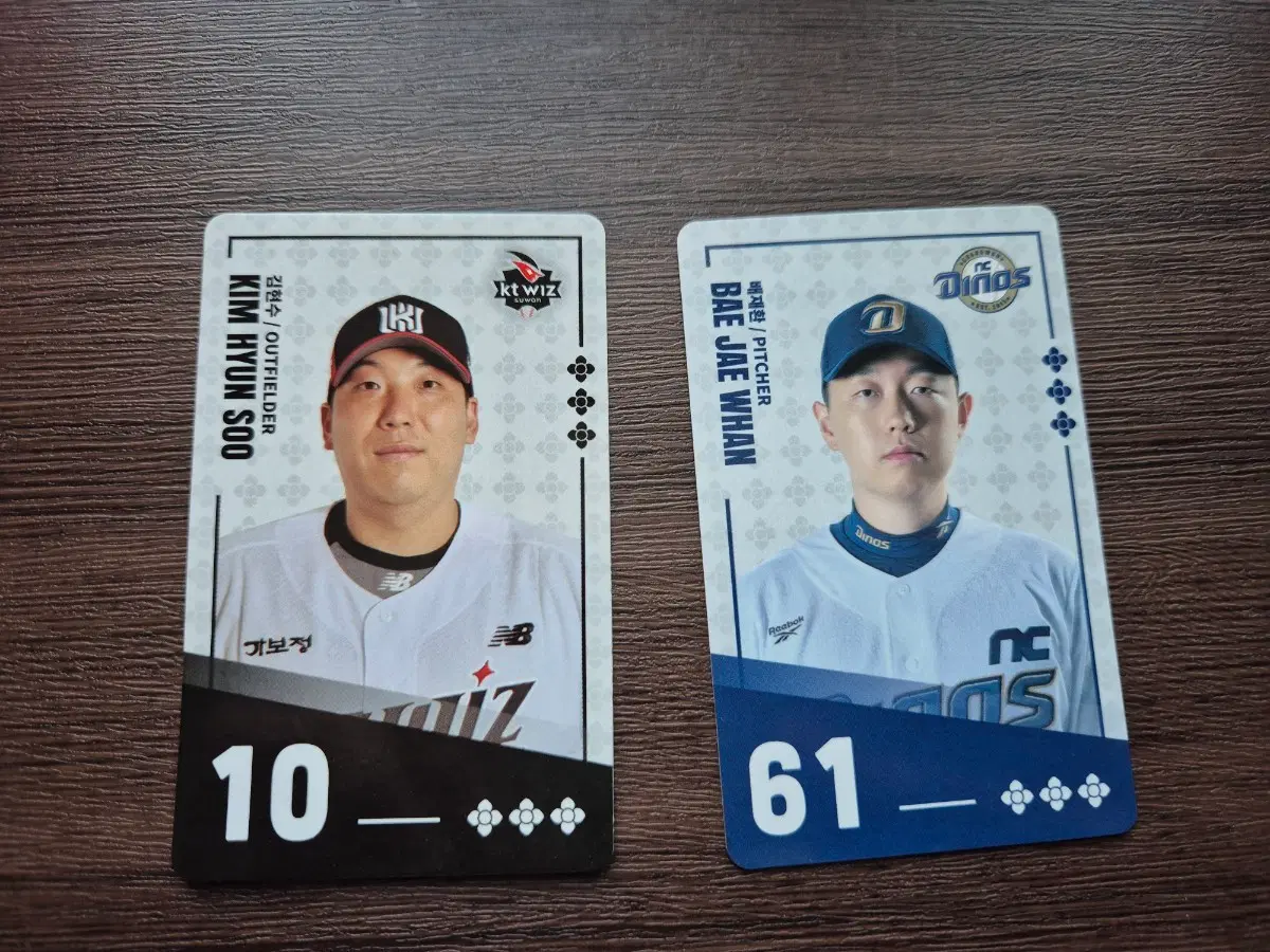 팔도비빔면 kbo 카드 KT wiz 김현수/NC 다이노스 배재환 선수 카드