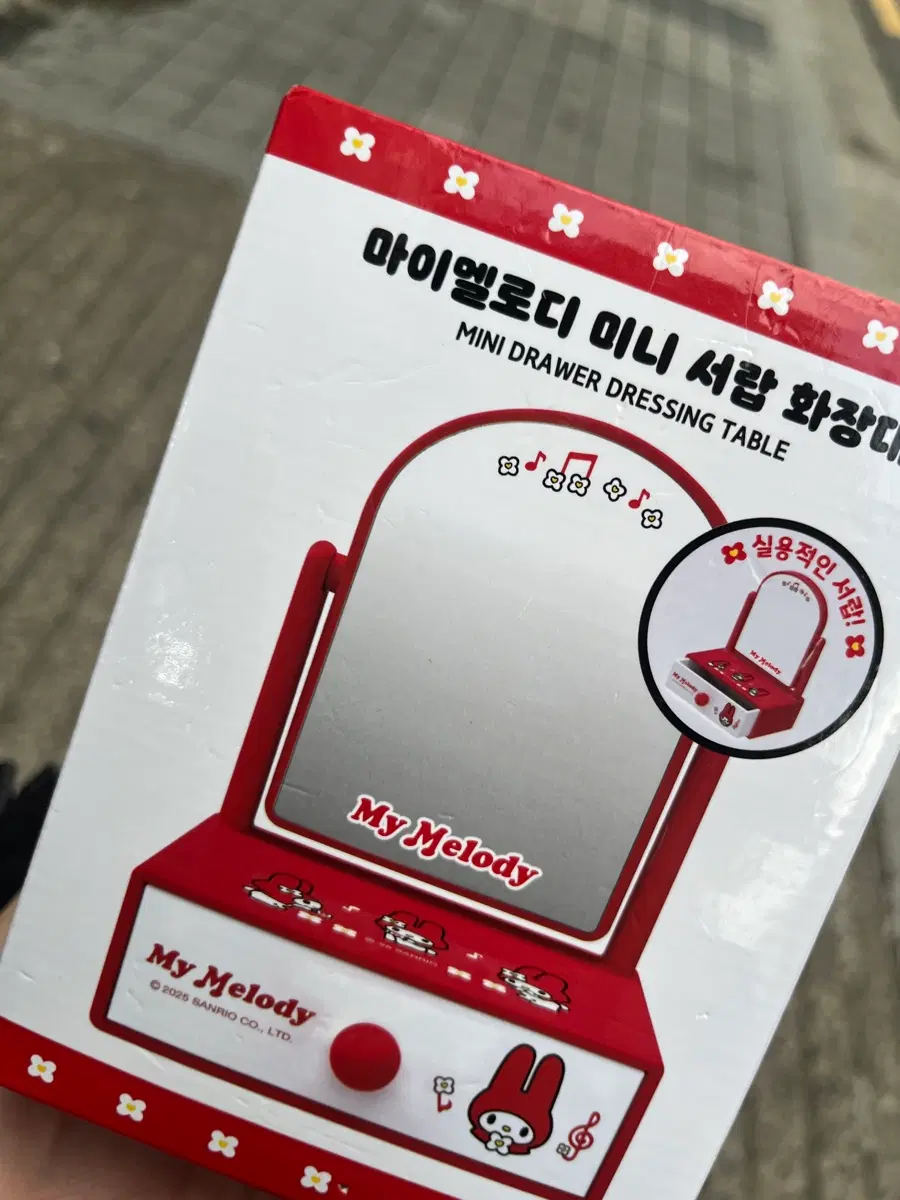 마이멜로디 미니 서랍 화장대