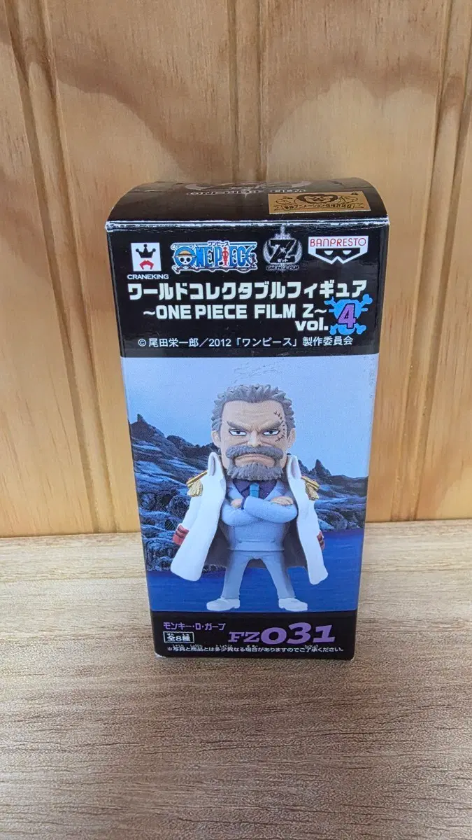 원피스 월콜 필름 Z 거프