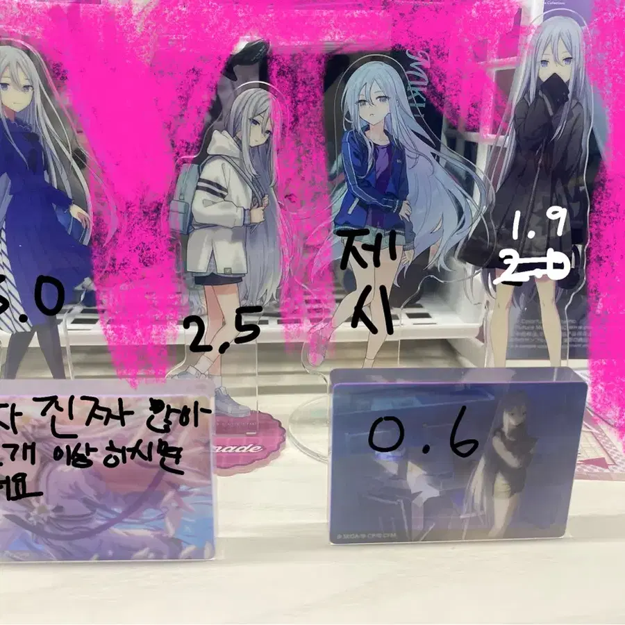 카나데 아크릴,노블아트 판매