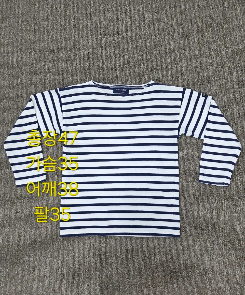 8Y 세인트제임스 키즈  스트라이프 긴팔 티셔츠