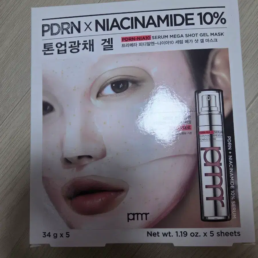 프리메라 피디알엔 나이아 메가 샷 겔 마스크