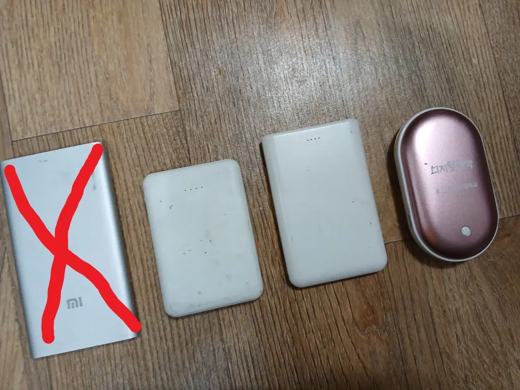 보조 배터리 5,000mAh 다용도 재고3개 개별판매