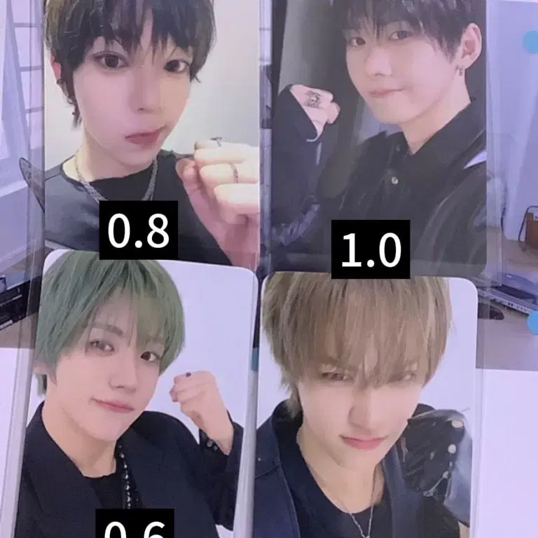아홉 ahof 위드뮤 미공포 양도