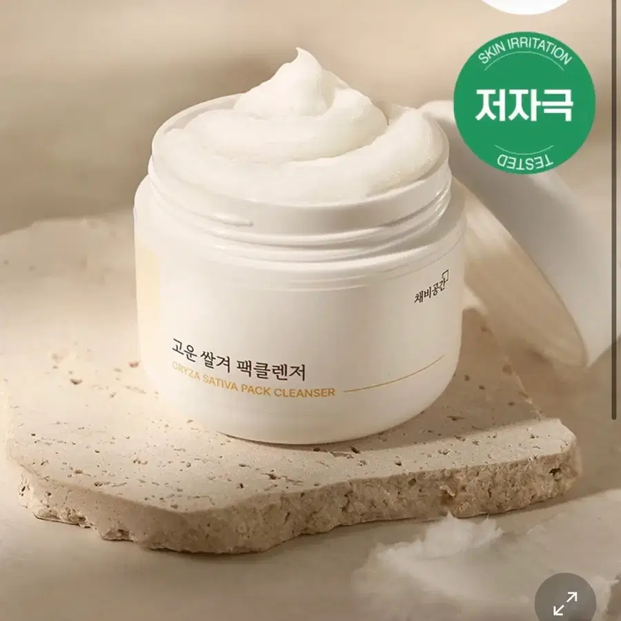 <채비공간 팩클렌저 3종 일괄>