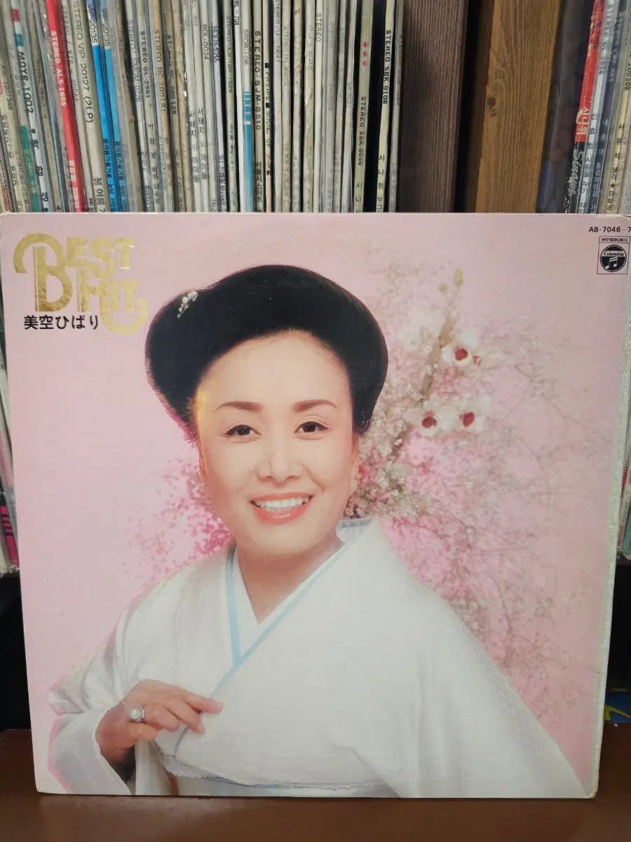 미소라 히바리 베스트 히트 2LP