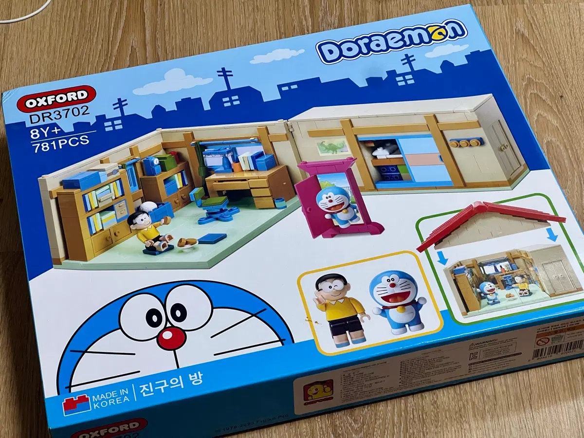 옥스포드 도라에몽 진구의 방 781PCS