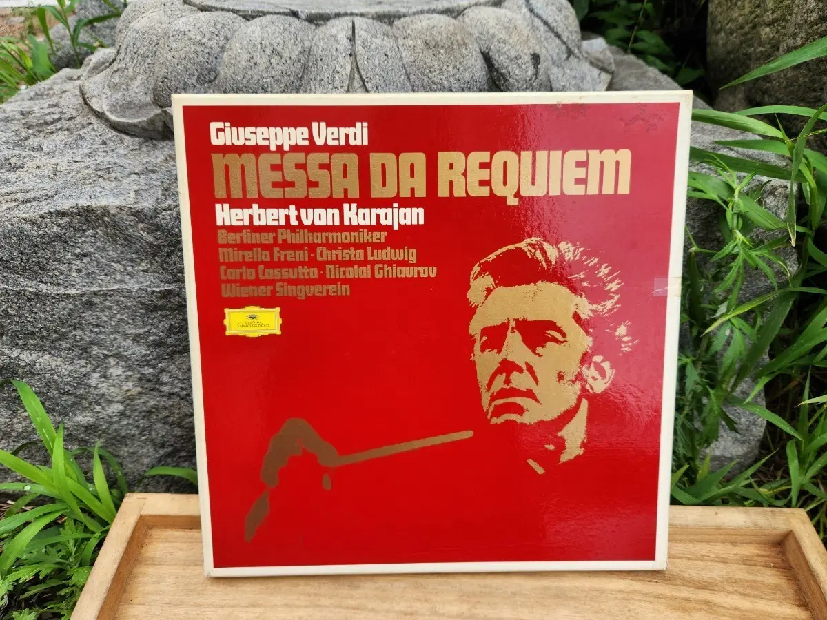 수입LP/Herbert von Karajan 베르디: 레퀴엠 (Verdi: Messa da Requiem) [2LP]