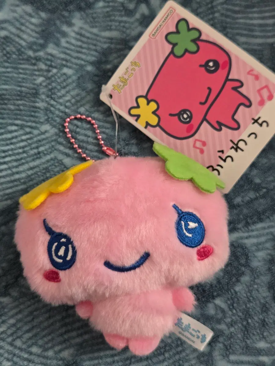 다마고치 플라와치 인형 키링