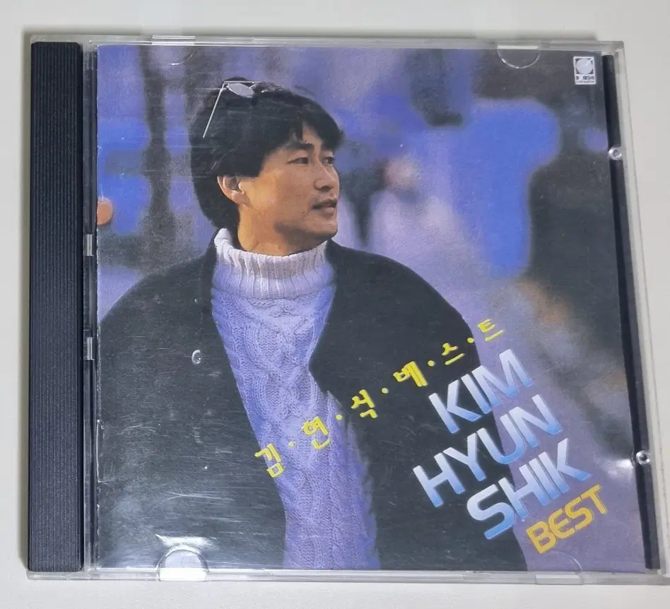 김현식 - BEST (개봉 CD)
