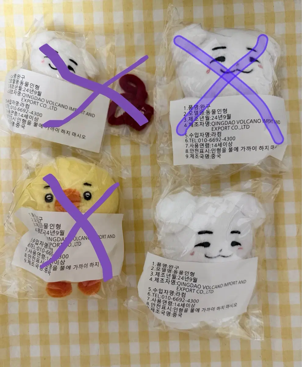 변우석 / 웃석이 인형