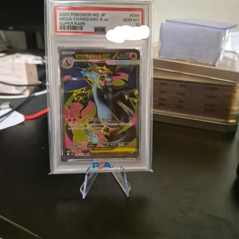 2025 포켓몬 M2 JP 메가 리자몽 X EX 슈퍼 레어 PSA 10