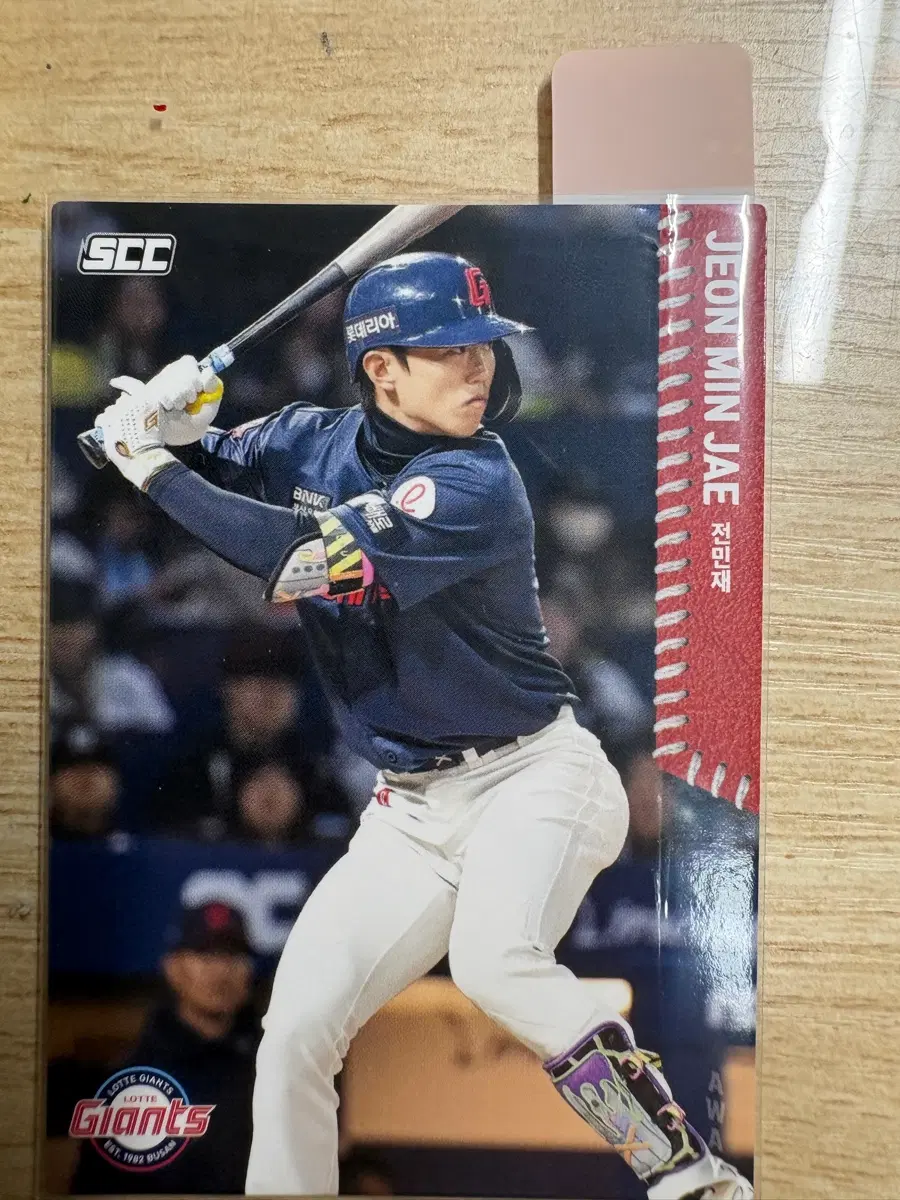 kbo 카드 전민재