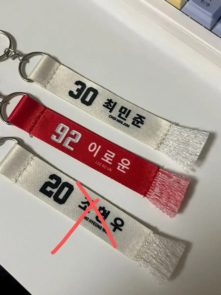 랜더스 머플러 키링 판매