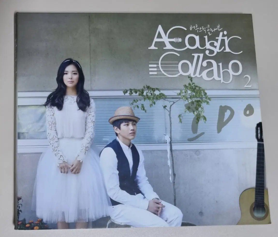 어쿠스틱 콜라보 2집 (개봉 CD)