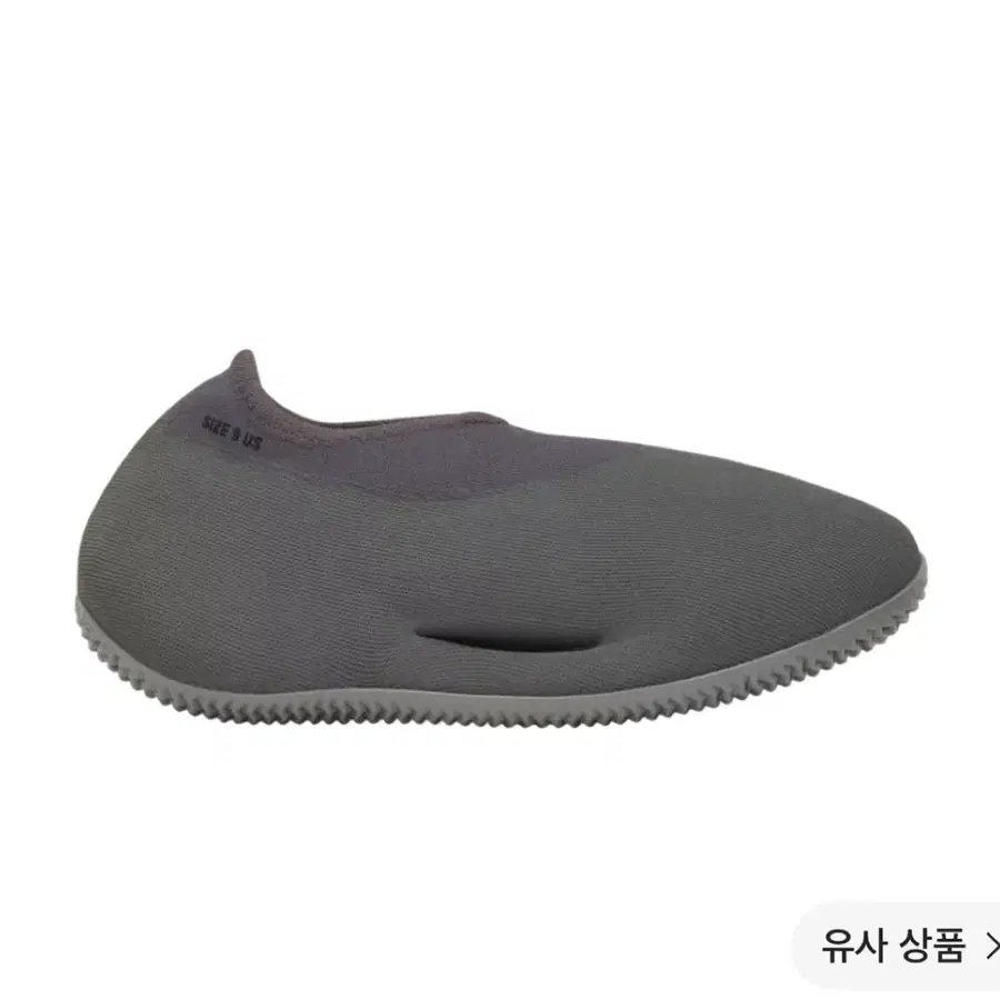 (275) 아디다스 이지 니트러너 스톤 오닉스