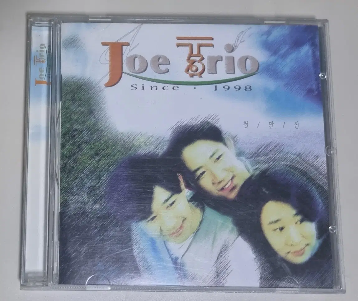 조 트리오 1집 / 조규천 조규만 조규찬 (개봉 CD)