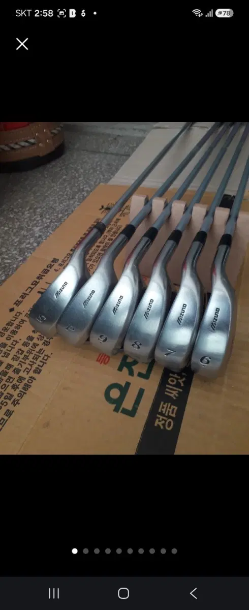 (여성용,착한 가격) 미즈노 에필 아이언세트, 여성용 미즈노 아이언, 골프채