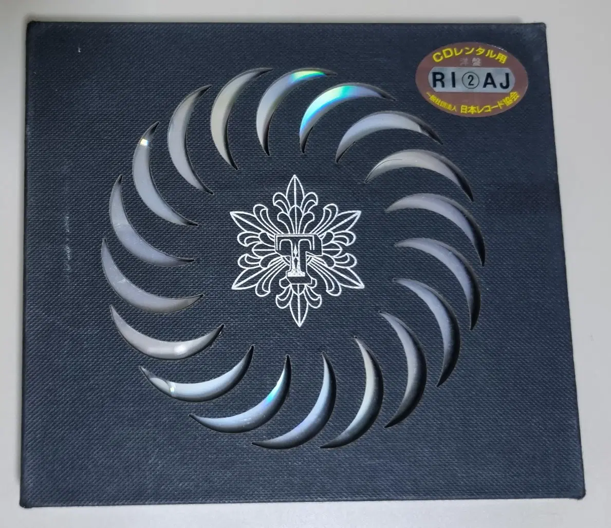 태양 1집 solar (개봉 CD)