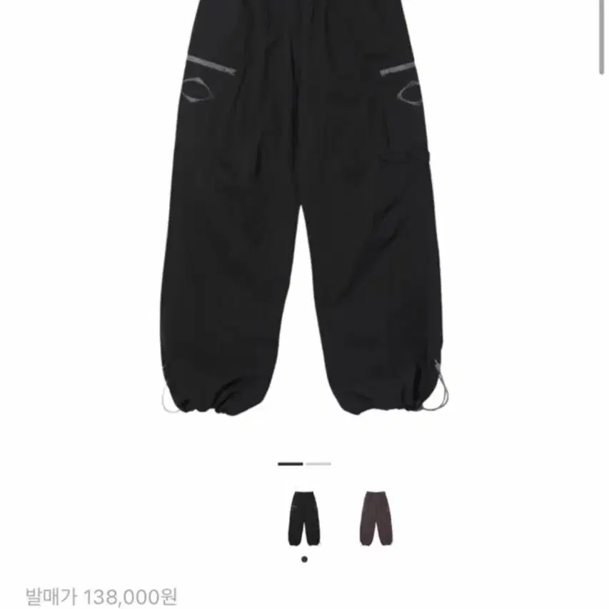 미스치프 드로우스트링 팬츠 M