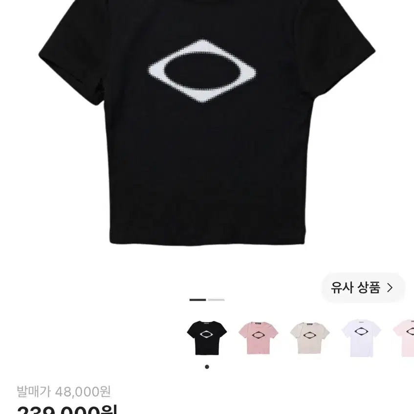 미스치프 롬버스 티셔츠 미니 M
