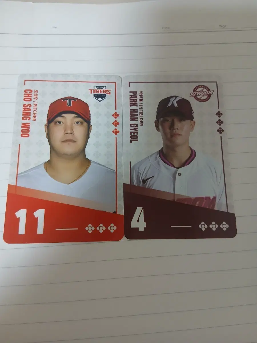 팔도비빔면야구카드팔아요