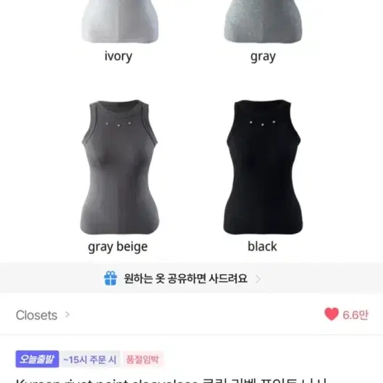 포인트 나시