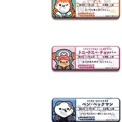 냥피스 이름표 뱃지 나미 쵸파 벤베크만 원피스