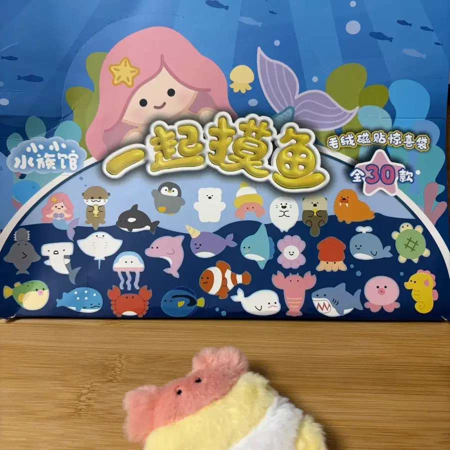 해양동물 마그넷키링 가재