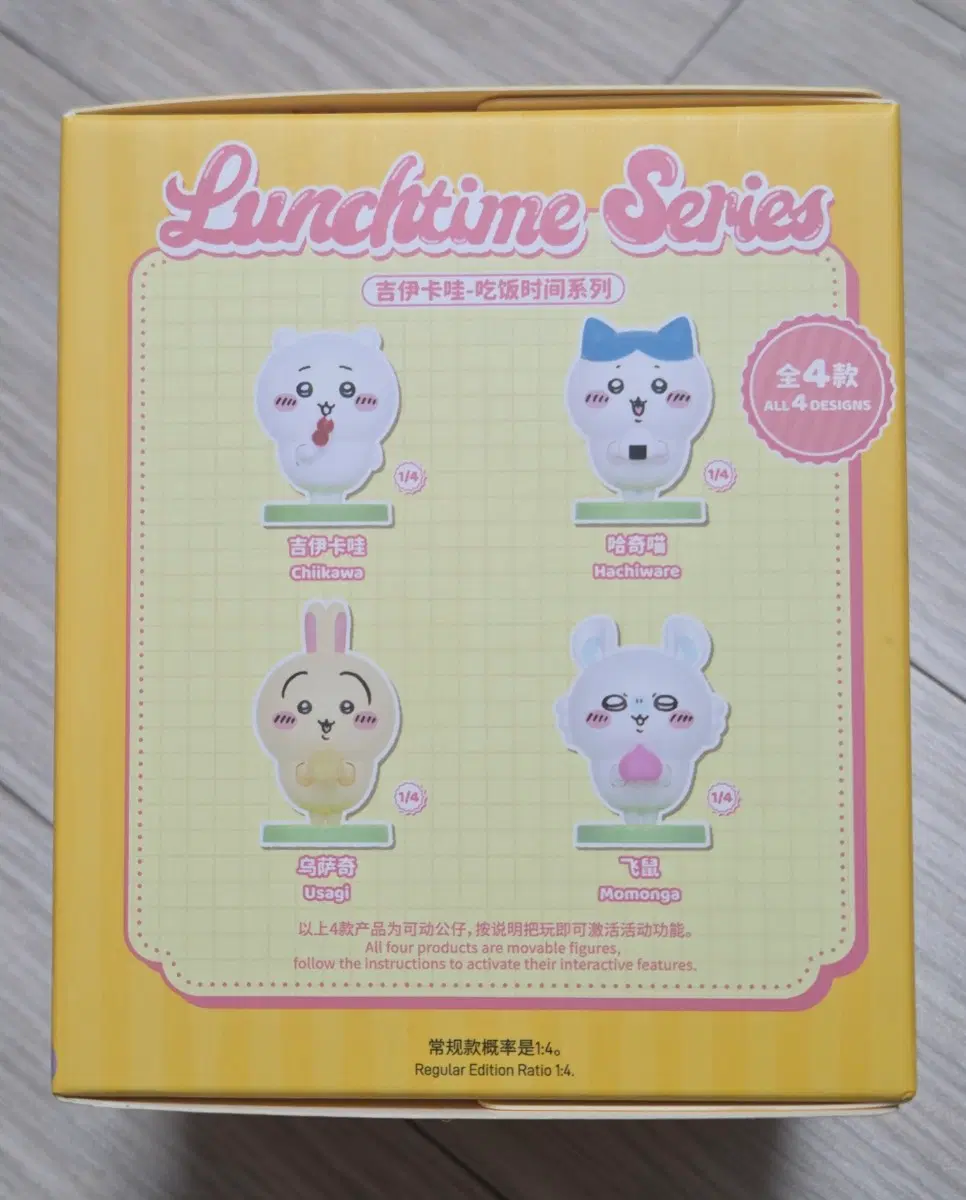 52TOYS 먼작귀 런치타임 시리즈 굿즈 4종